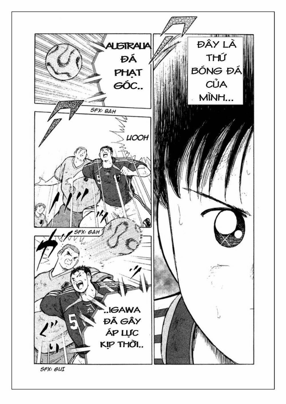 Captain Tsubasa: Golden 23: Chapter 103