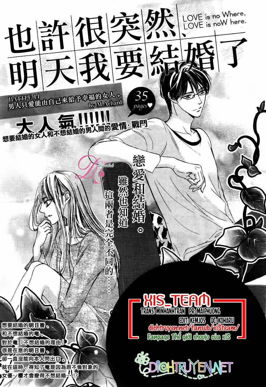 Ai Rồi Cũng Phải Kết Hôn: Chapter 14