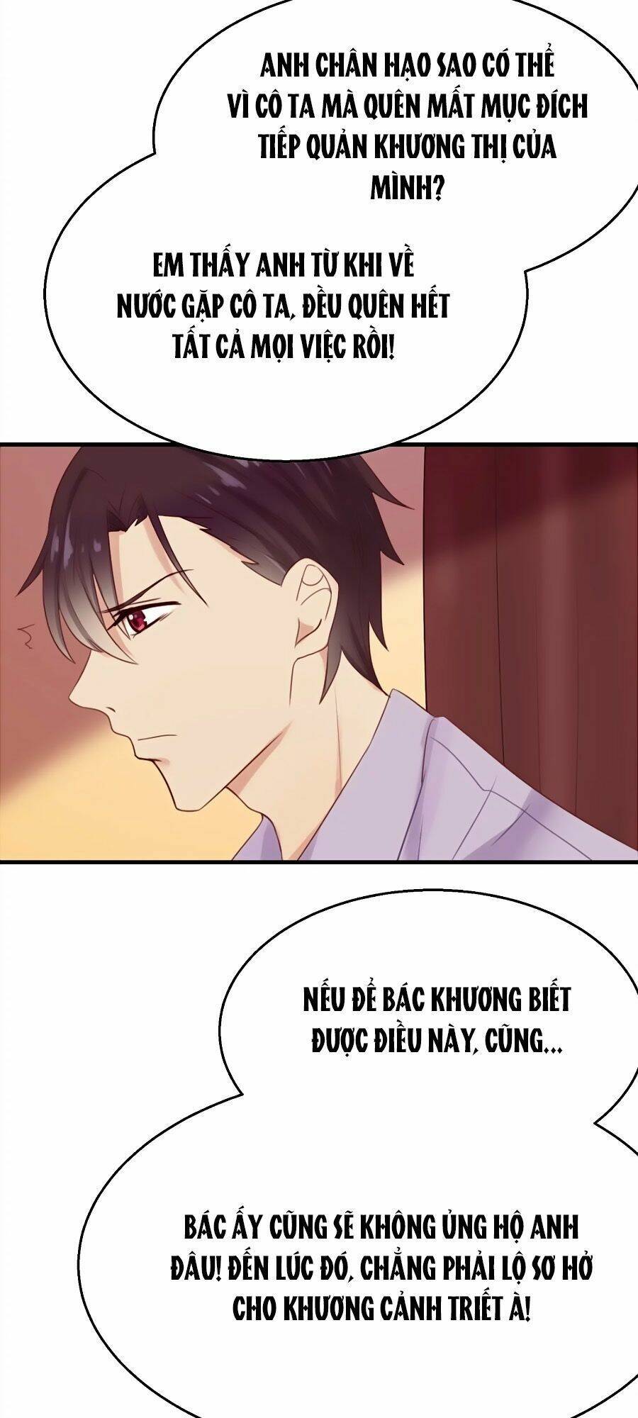 Tiền Nhậm Hữu Độc: Chapter 17