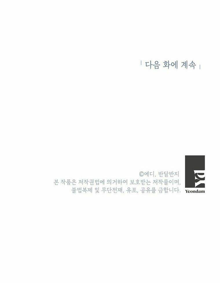 Công Tước, Loạn Vừa Thôi!: Chapter 121