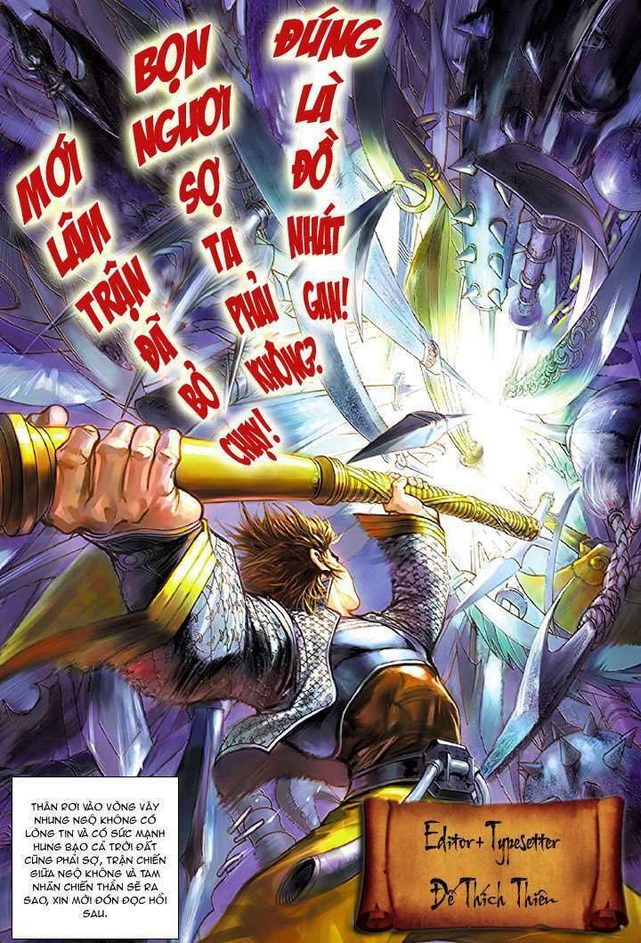 Đại Thánh Vương: Chapter 1