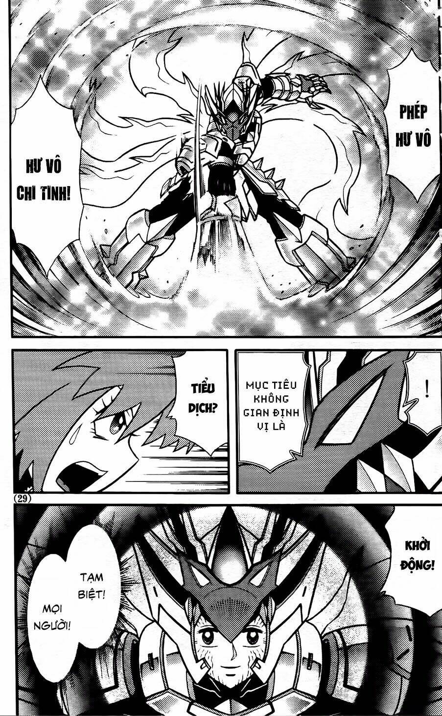 Hiệp Sĩ Giấy G: Chapter 100.2