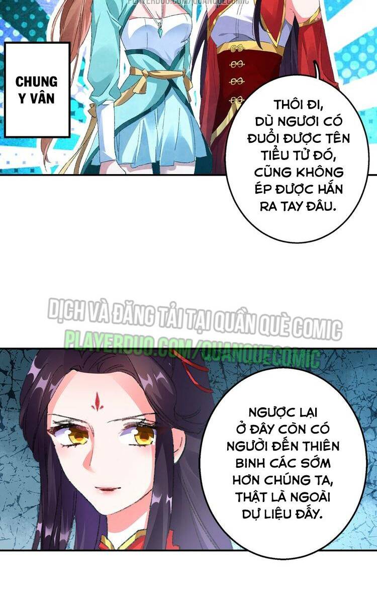 Lục Tích Chi Mộng Yểm Cung: Chapter 14