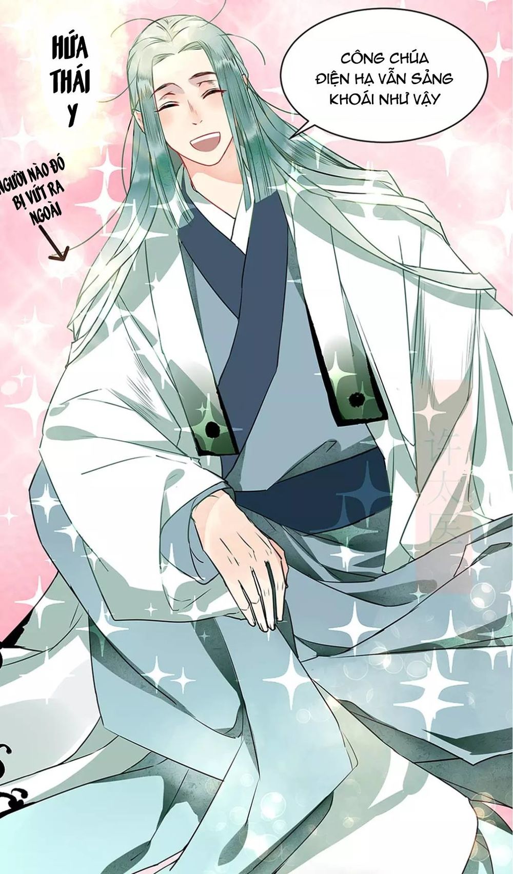 Công Chúa Gả Đến: Chapter 2