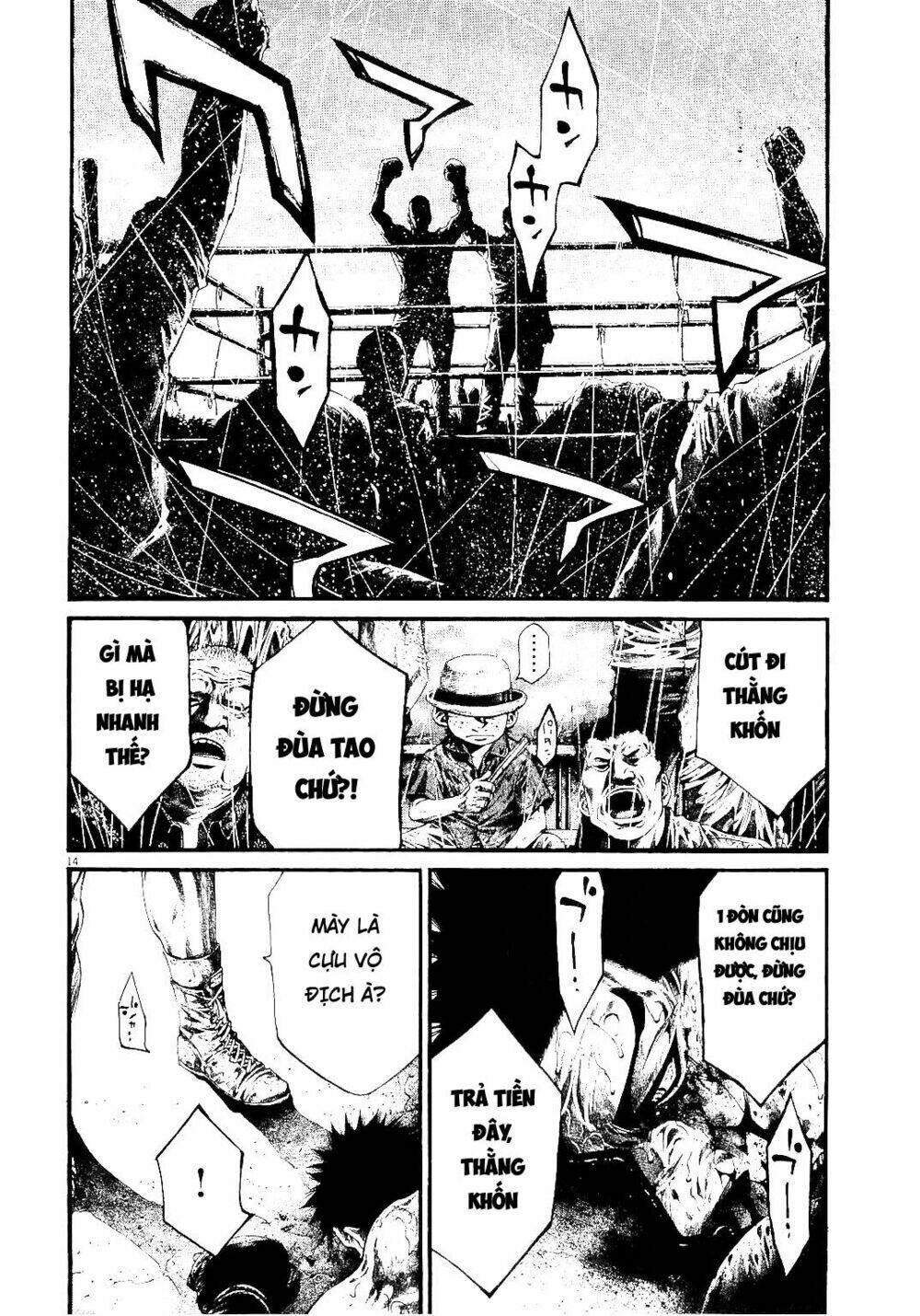 Rainbow: Chapter 222