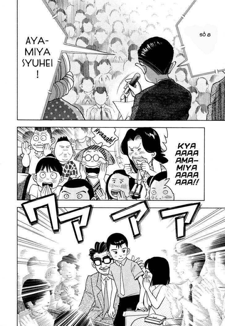 Piano No Mori: Chapter 47