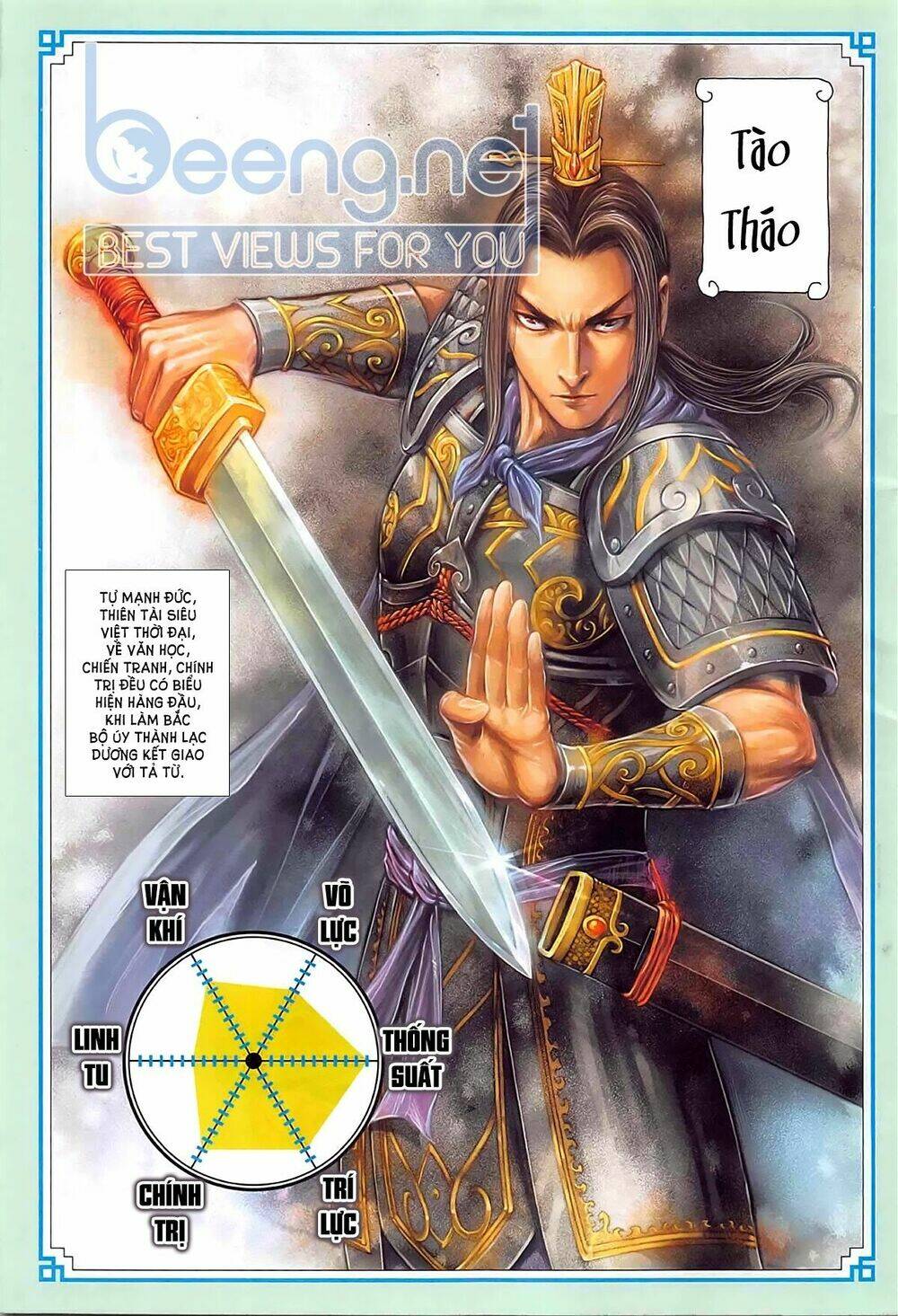 Tam Quốc Chí Dị: Chapter 37.2