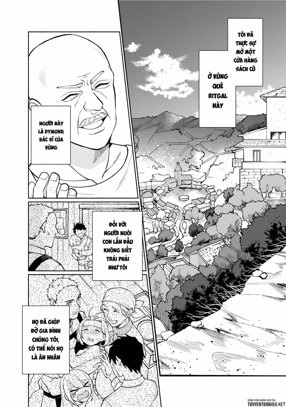 Boku No Kawaii Musume Wa Futago No Kenja: Chapter 1