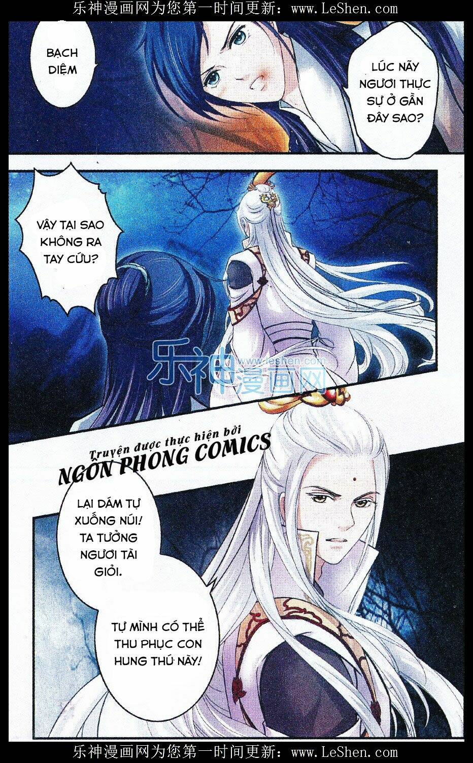 Đan Lạc Phàm Trần: Chapter 12