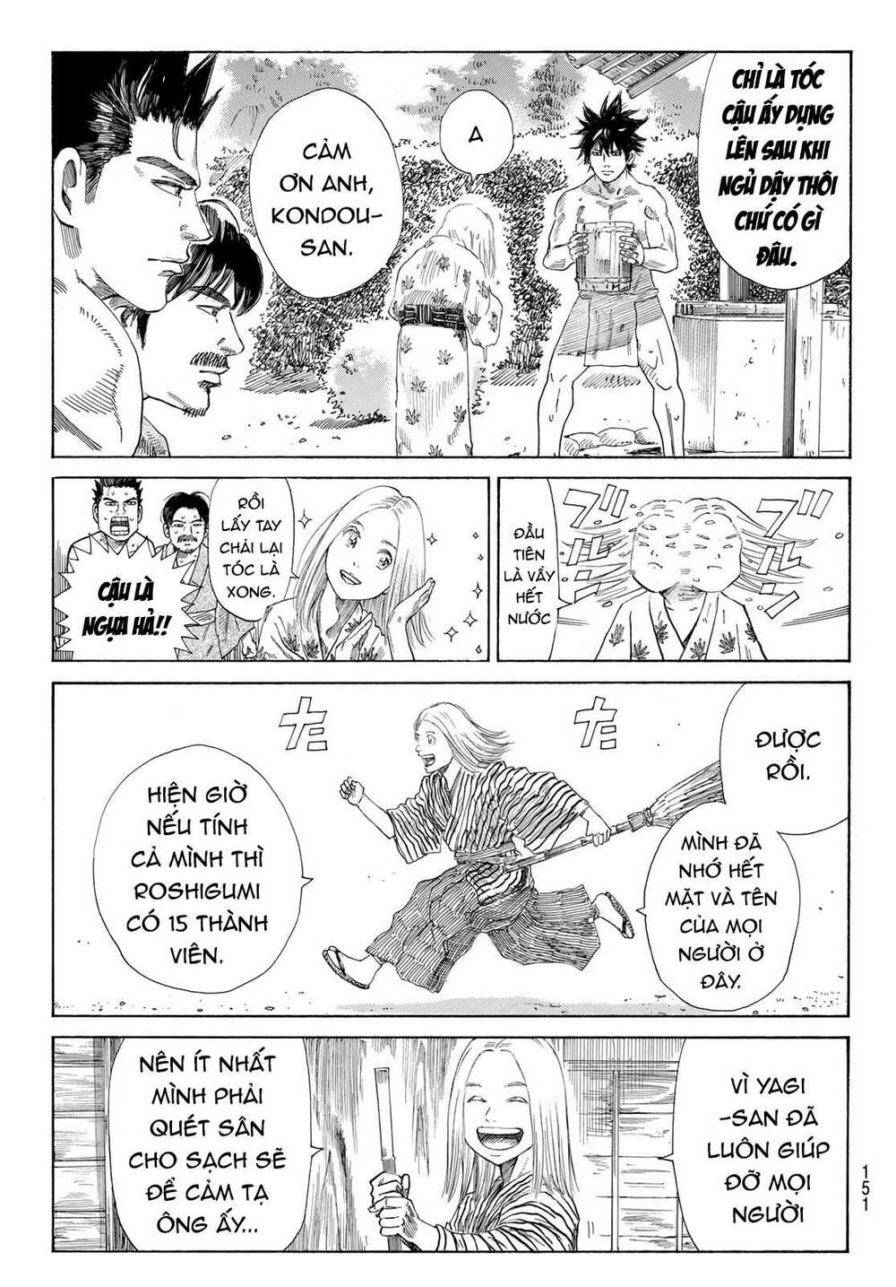 Ao No Miburo: Chapter 4