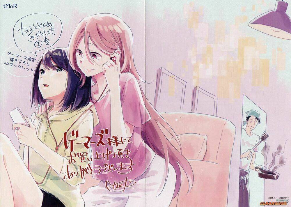 This Love That Won Reach: Chapter 39