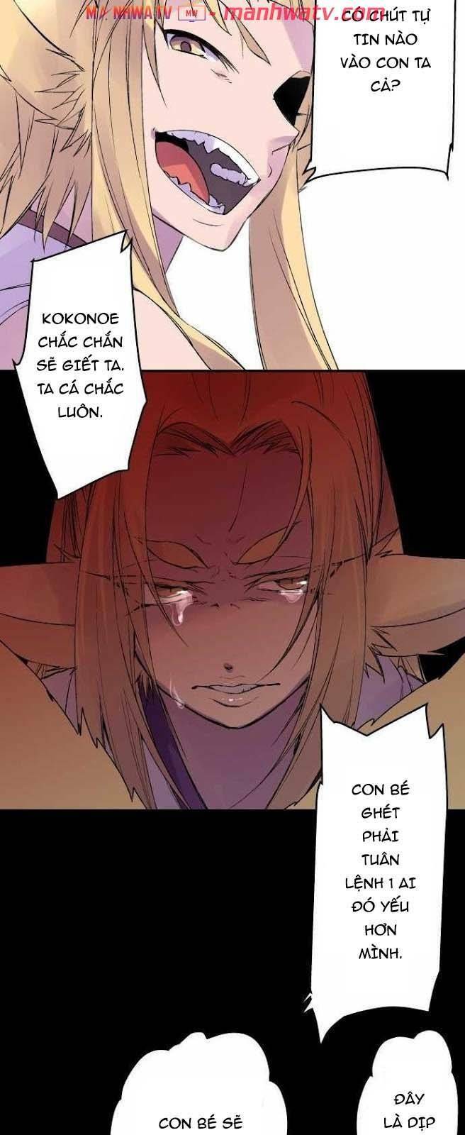 Ake No Tobari: Chapter 114