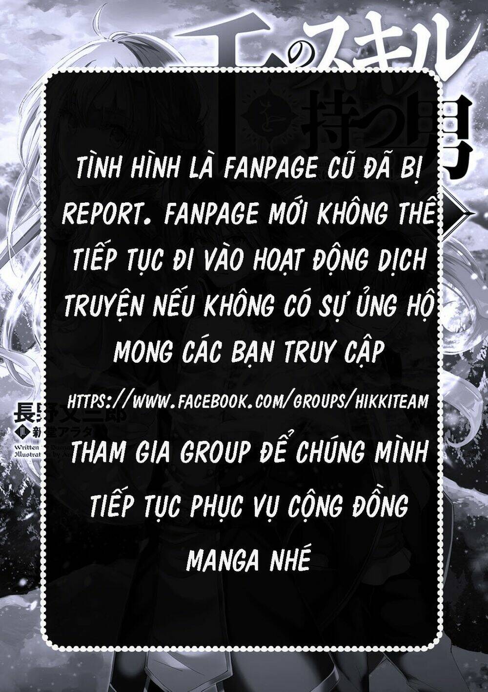 Real Account Ii: Chapter 76