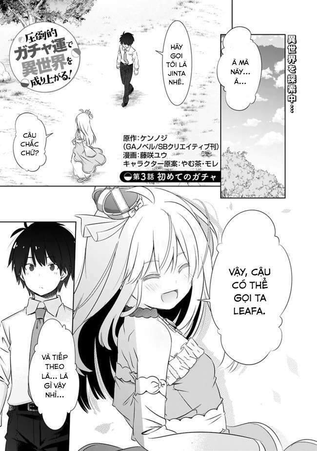 Attouteki Gacha Un De Isekai O Nariagaru!: Chapter 3