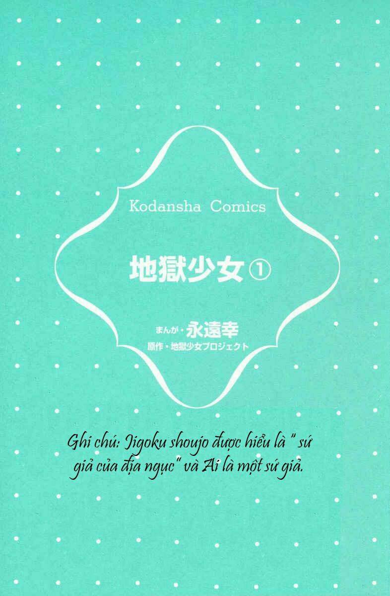 Jigoku Shoujo: Chapter 1