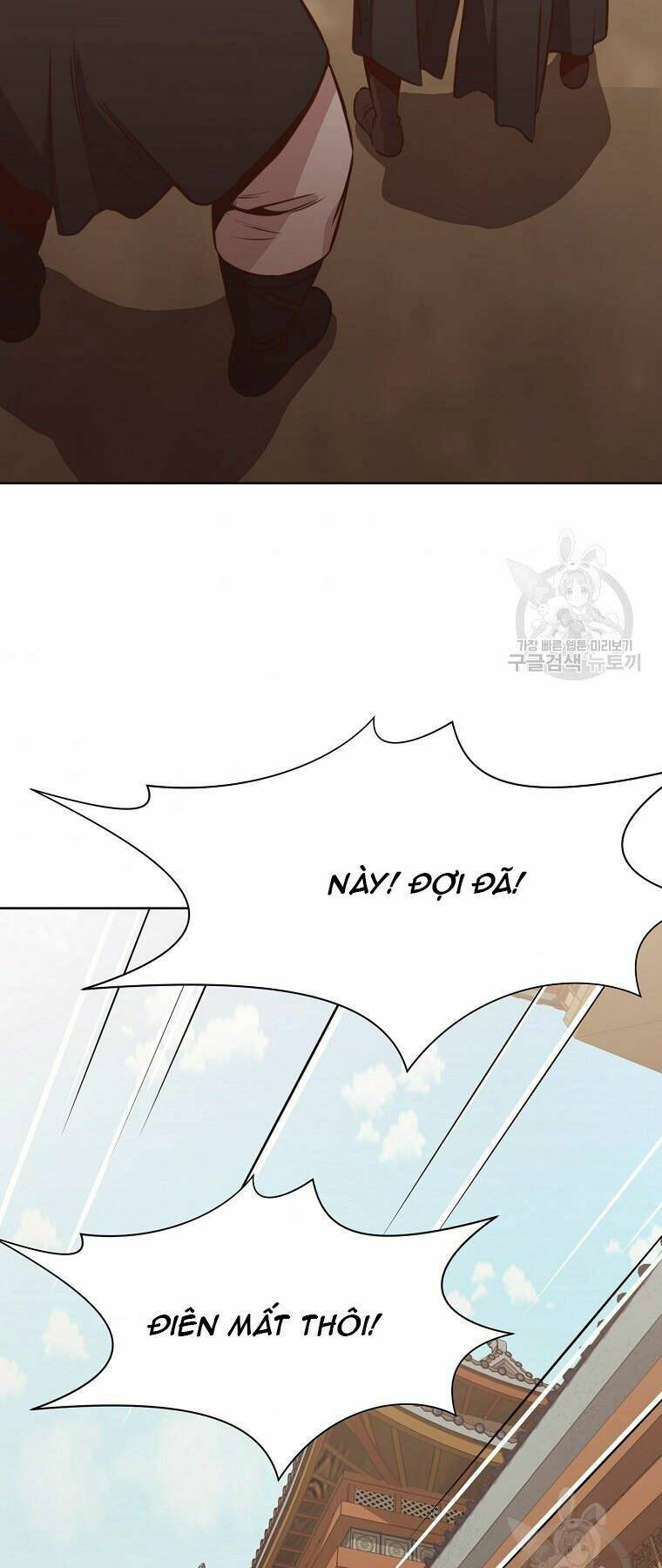 Thiên Võ Chiến Thần: Chapter 51