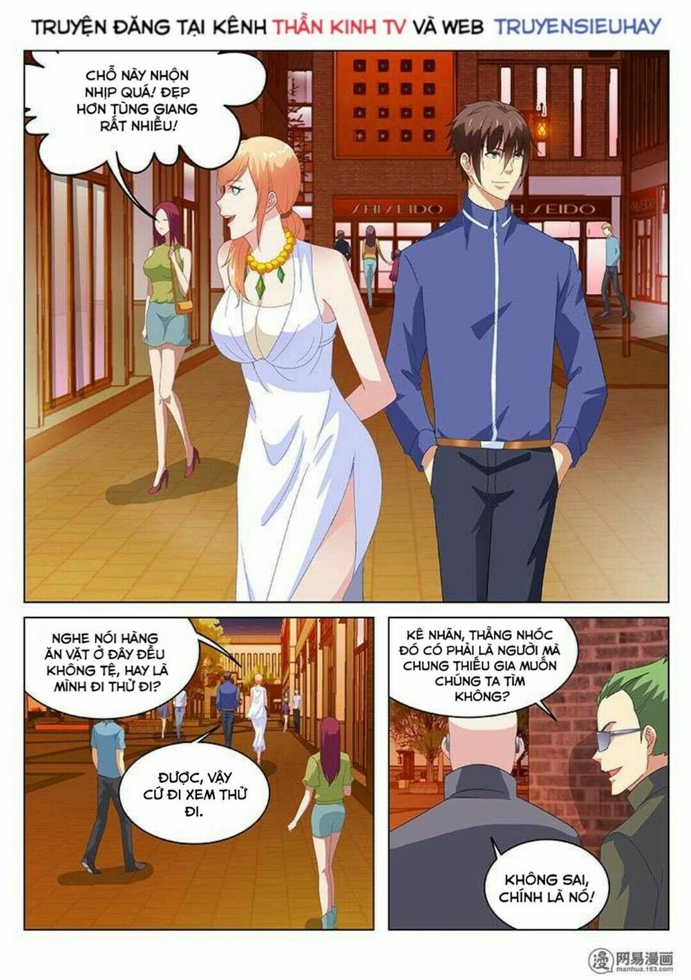 Ngận Thuần Ngận Ái Muội: Chapter 142