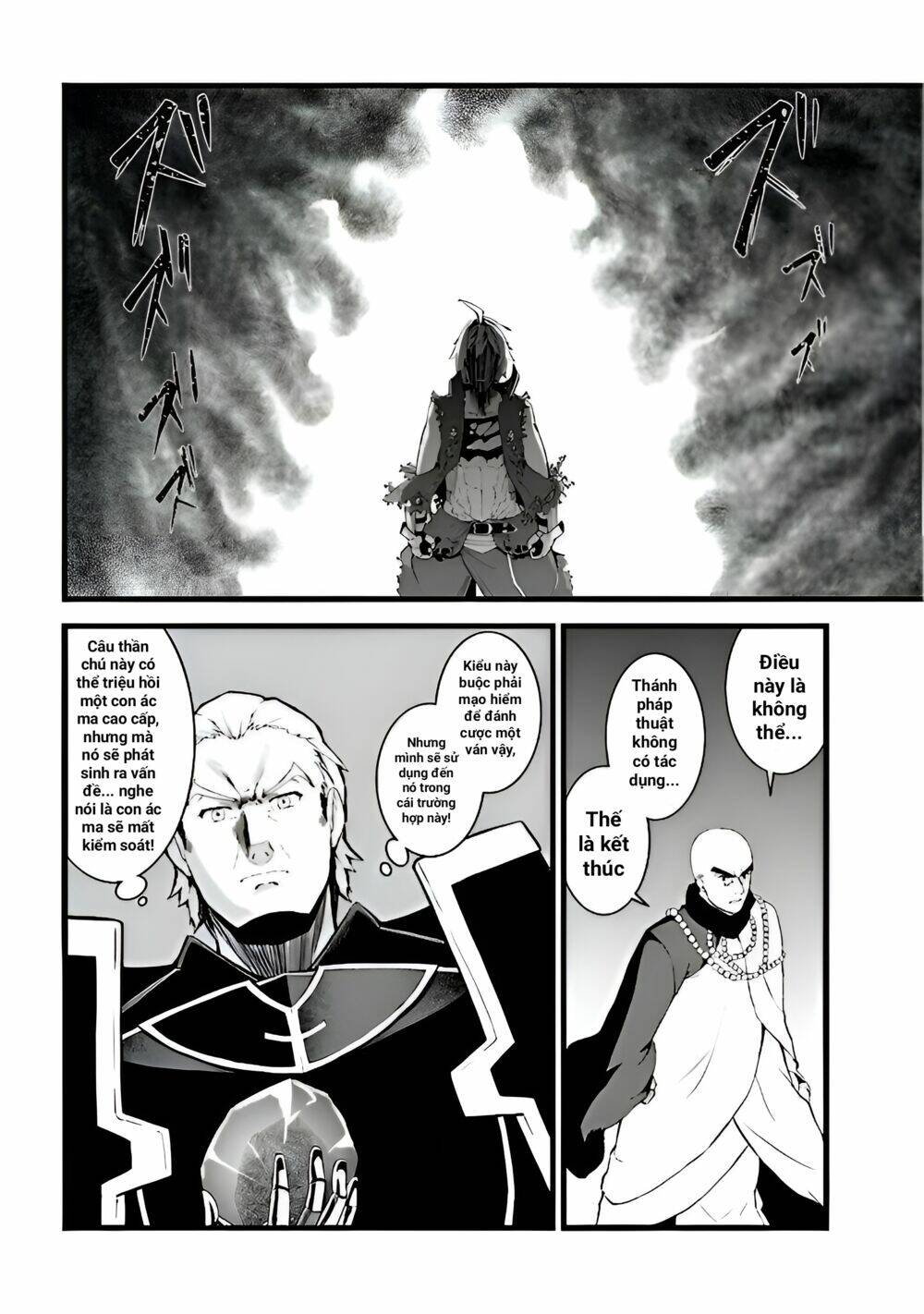 After Spending Hundreds Of Years As A Common Undead, I\’ve Become The Strongest Undead When I Woke Up, Suicidal Undead: Chapter 3