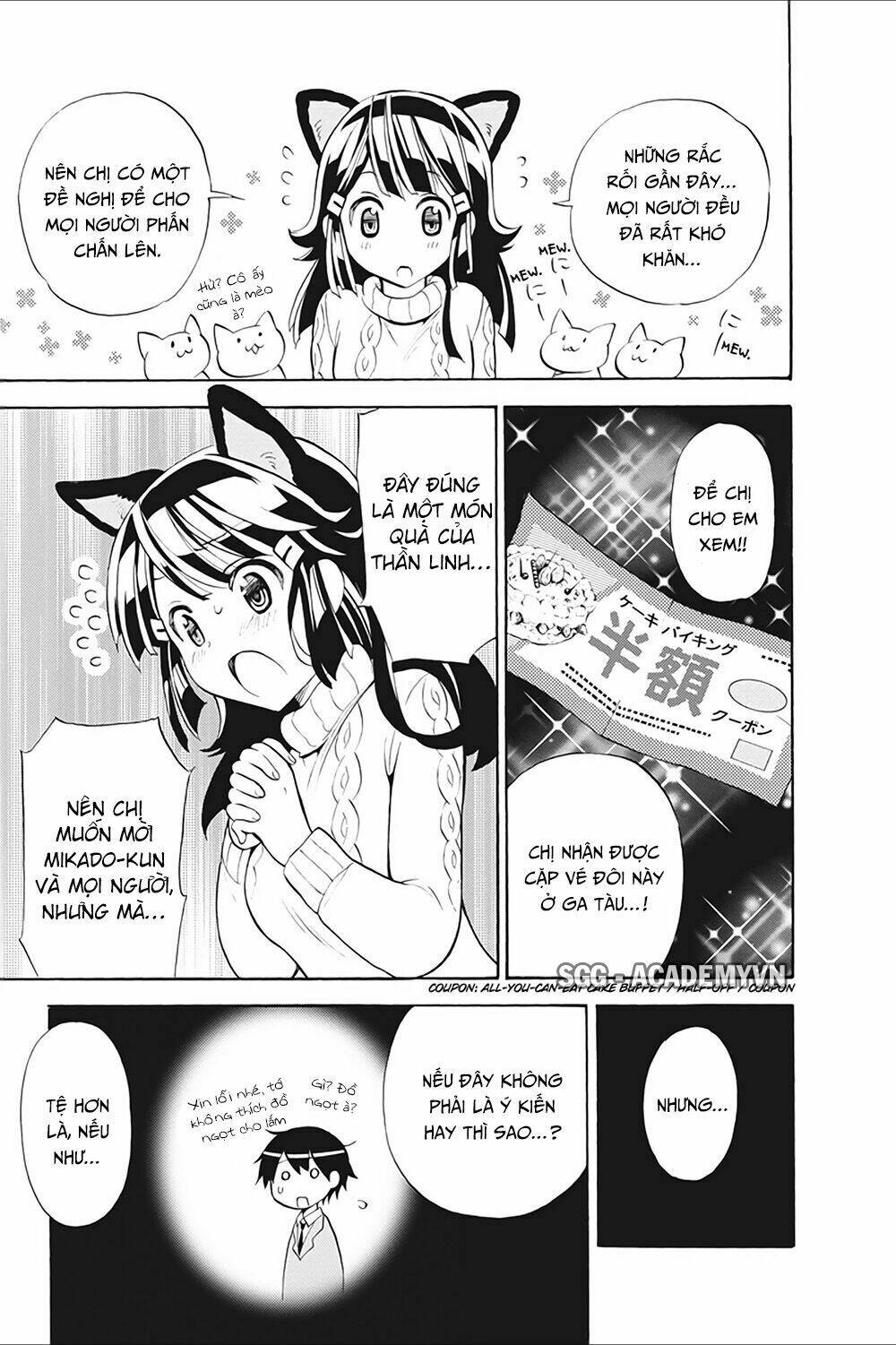 Kyou No Cerberus: Chapter 10.5