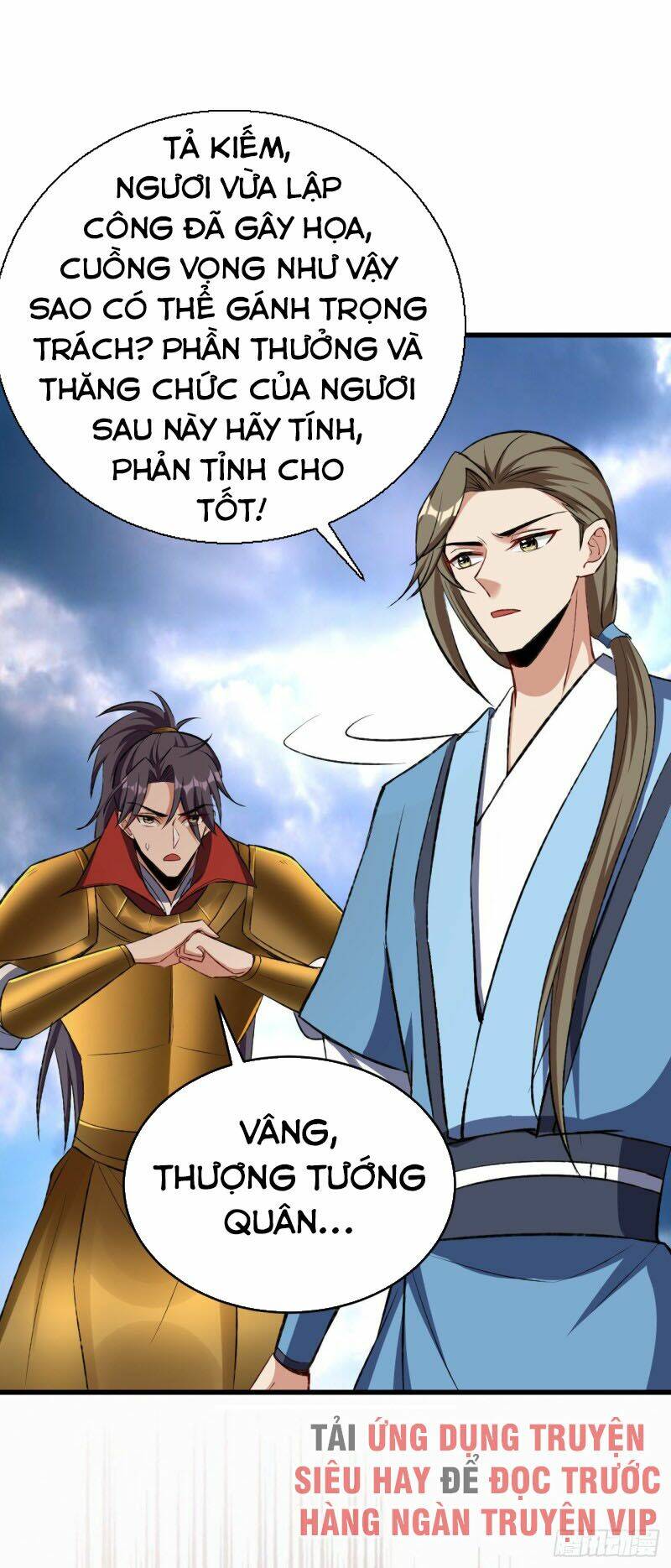 Yêu Giả Vi Vương: Chapter 140