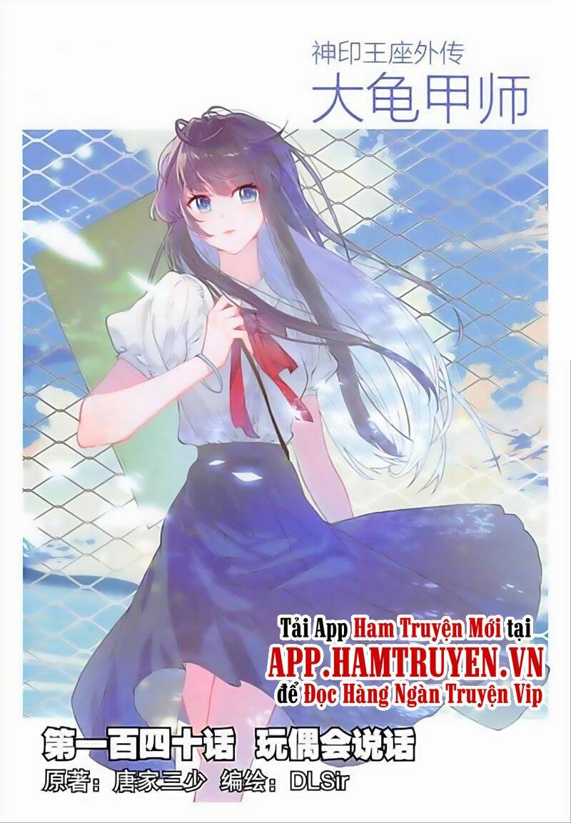 Đại Khâu Giáp Sư: Chapter 140