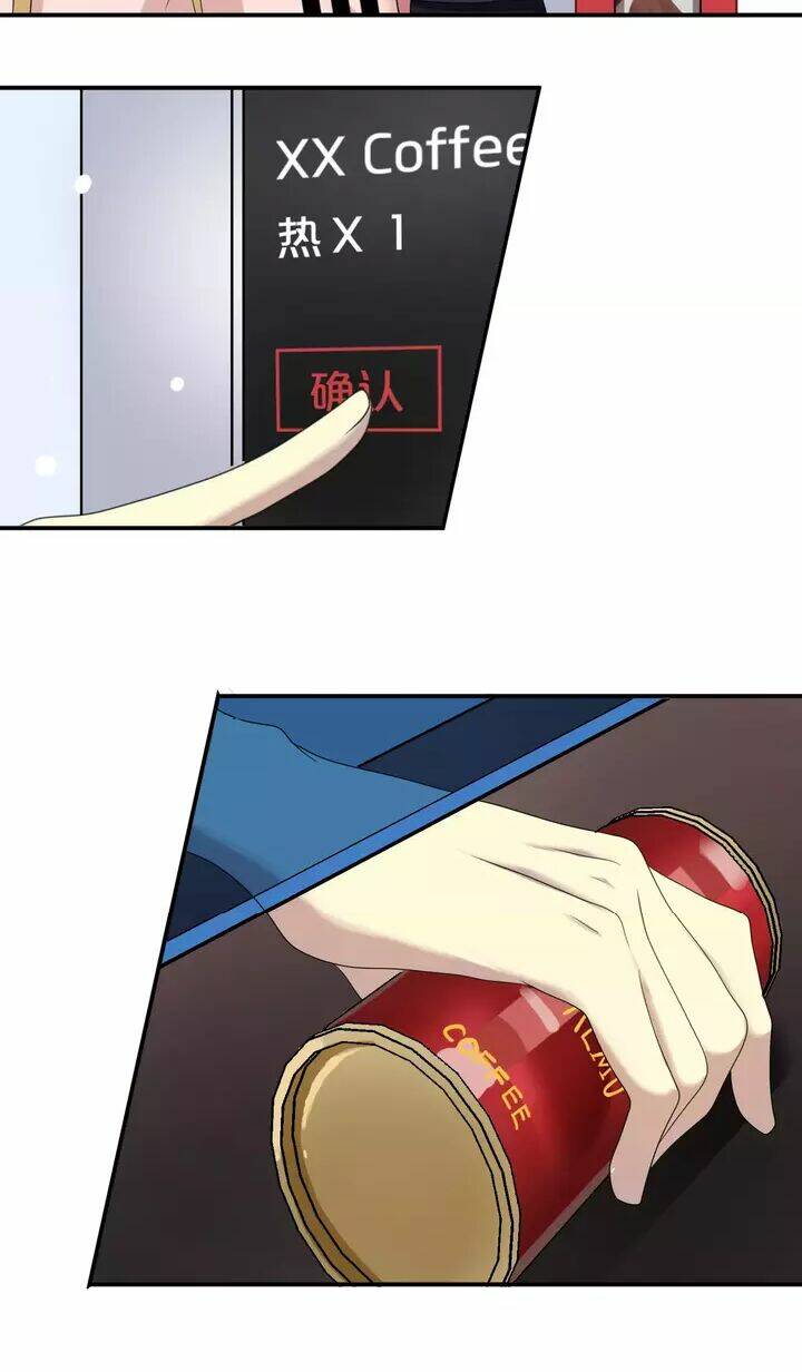 Thần Tượng Điểm Zero: Chapter 87.1