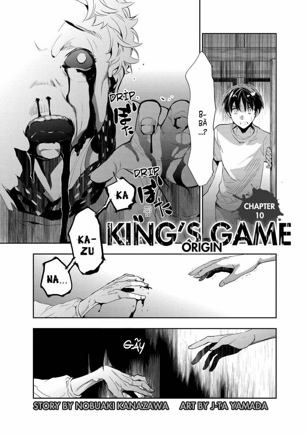 Ou-Sama Game - Kigen: Chapter 10