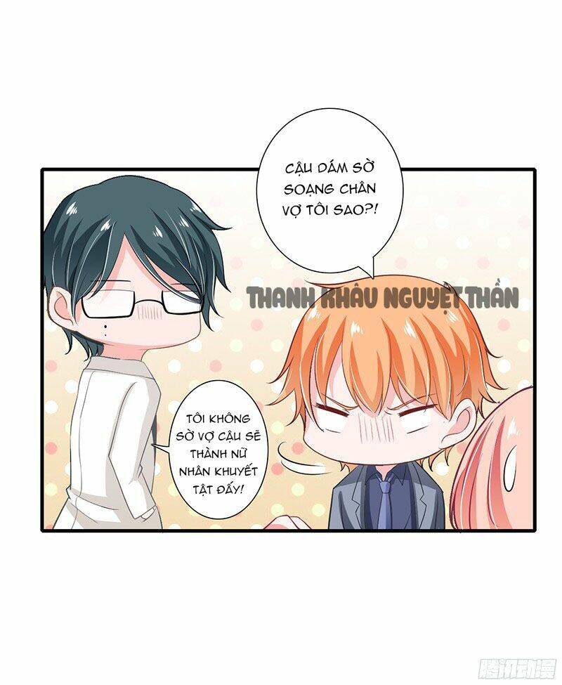 Thiểm Hôn Kinh Ái: Chapter 27