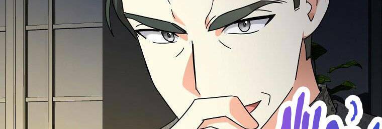 Ba Người Anh Trai Của Tôi Là Bạo Quân: Chapter 66