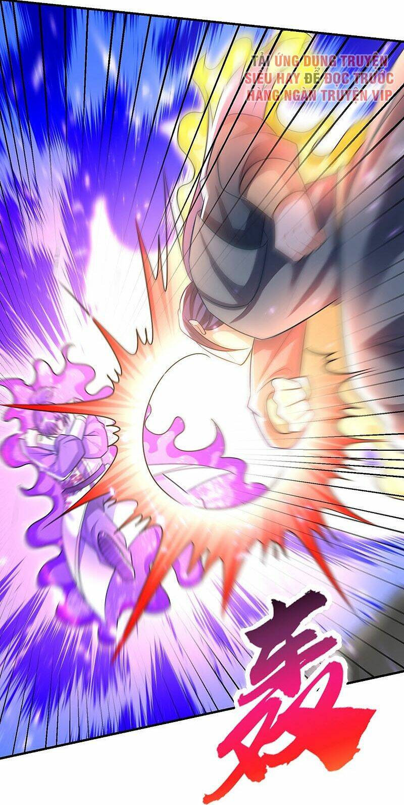 Yêu Giả Vi Vương: Chapter 196