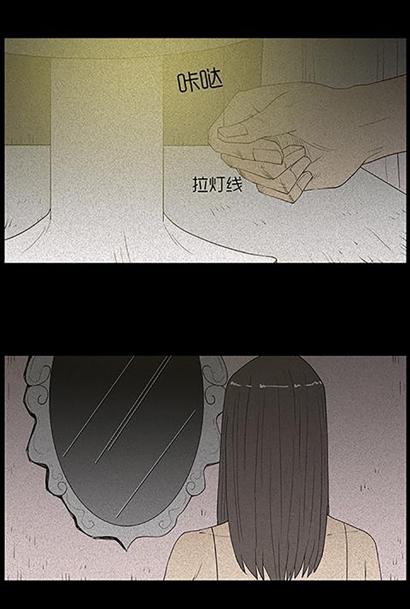 Chuyện Lạ Đêm Khuya: Chapter 30