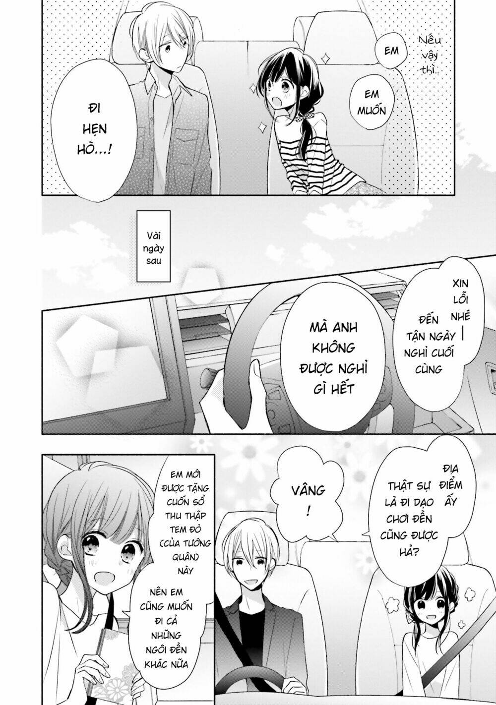Tsugi Wa Sasetene: Chapter 7