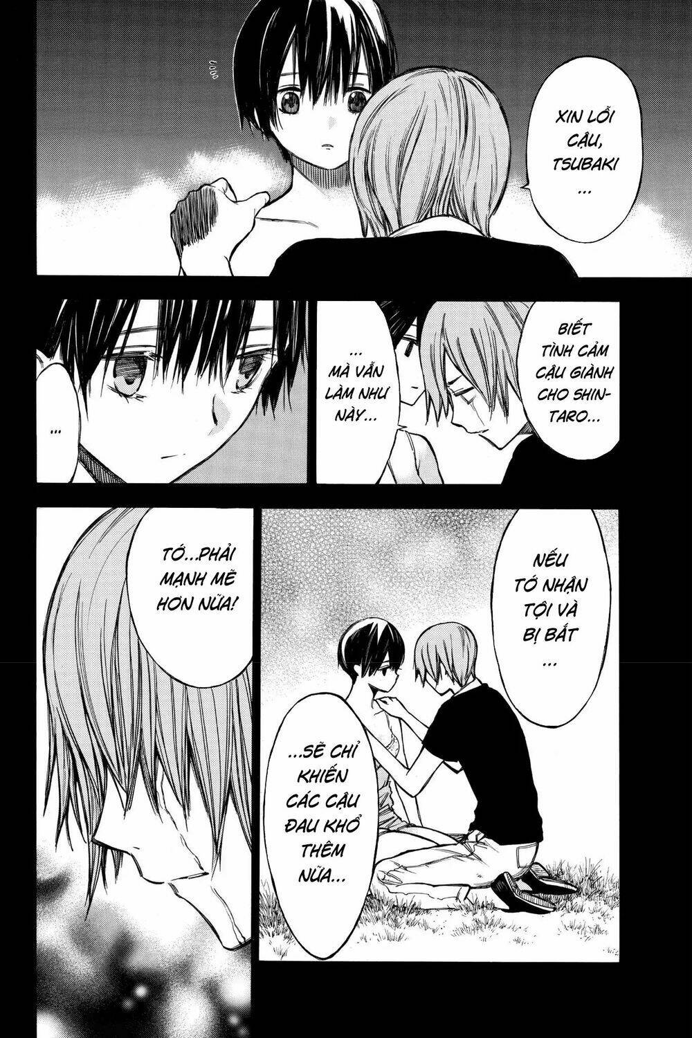Hone Ga Kusaru Made: Chapter 31