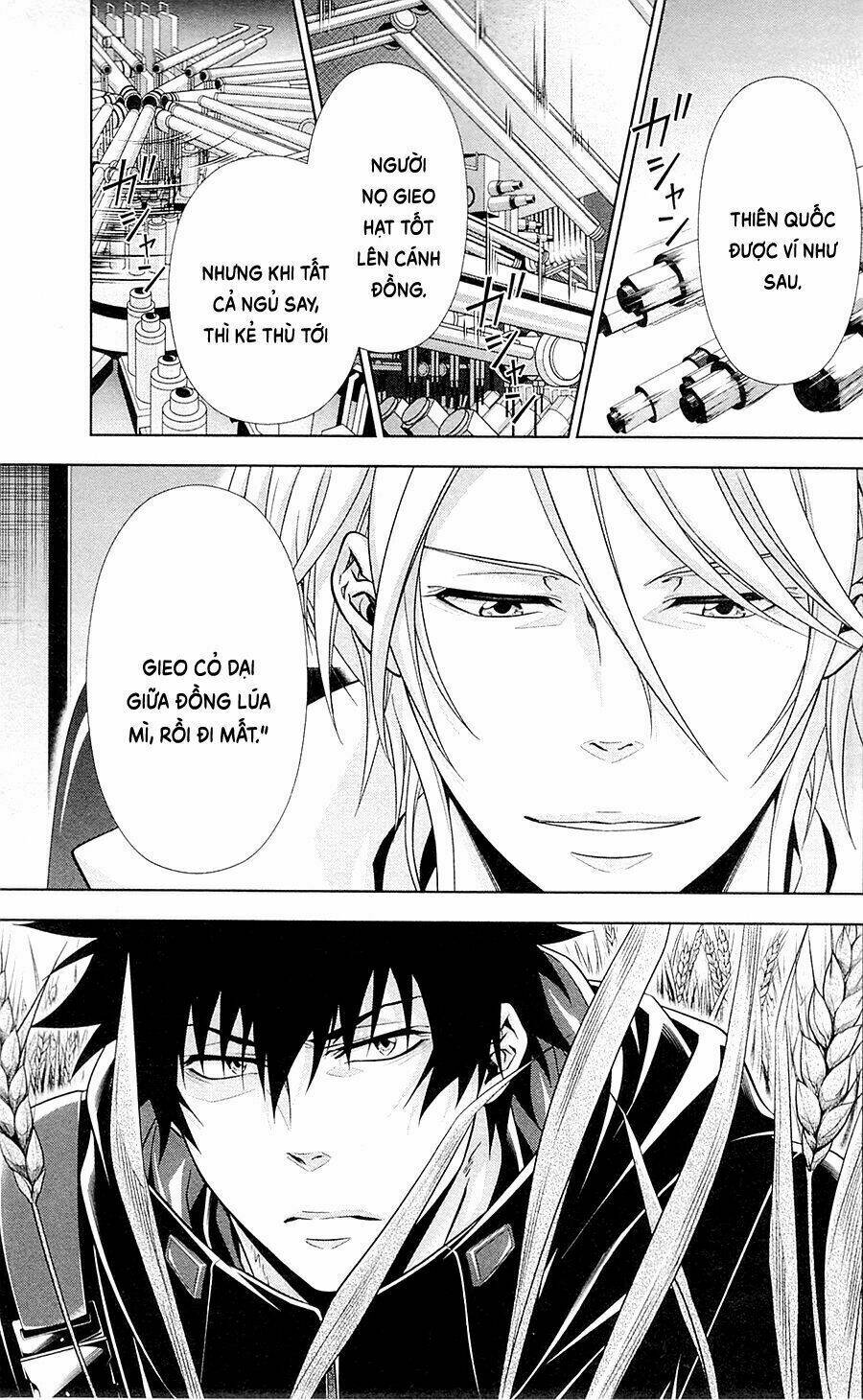 Psycho-Pass: Chapter 23