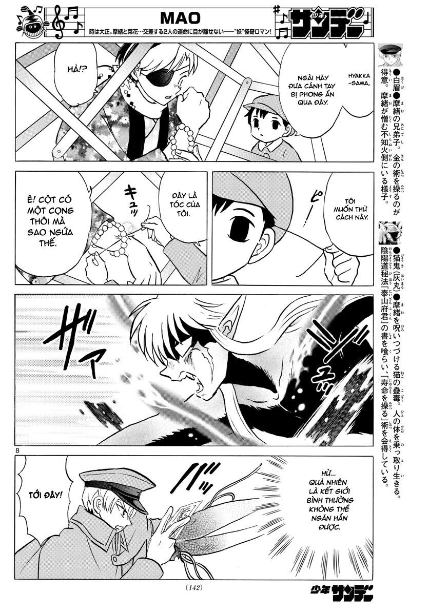Mao (Takahashi Rumiko): Chapter 56