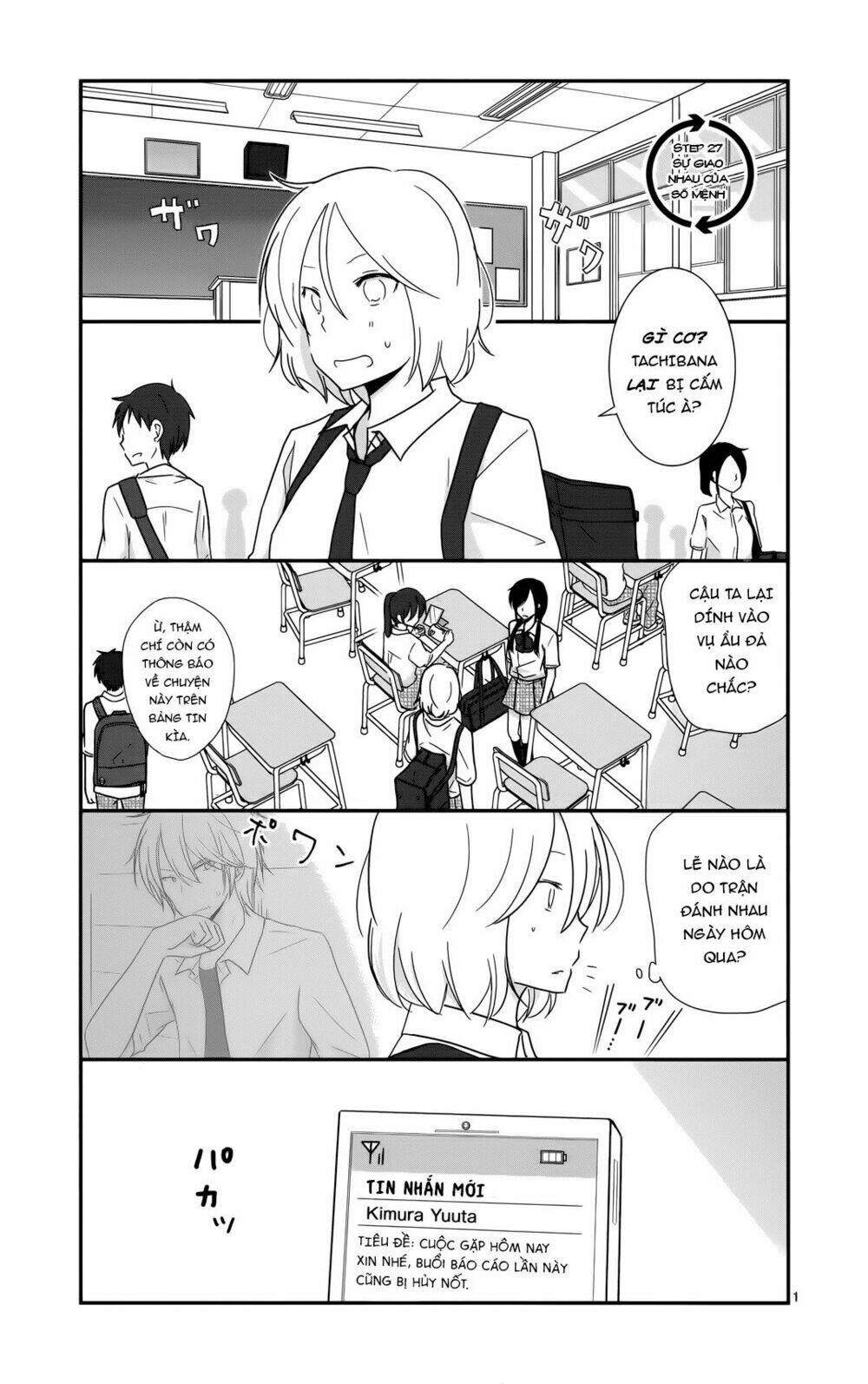 Shishunki Bitter Change: Chapter 27