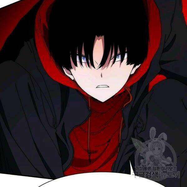 Các Chòm Sao Chỉ Chú Ý Mình Tôi: Chapter 24