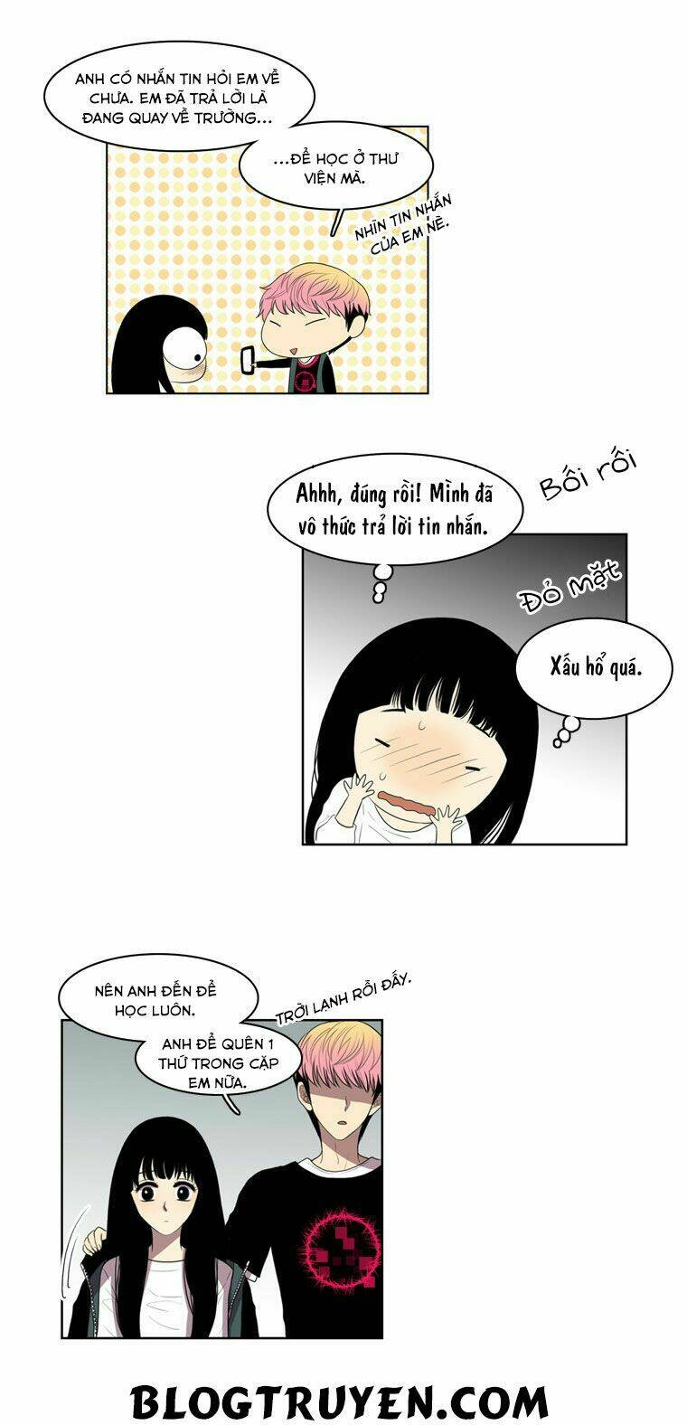 My Shining World: Chapter 17