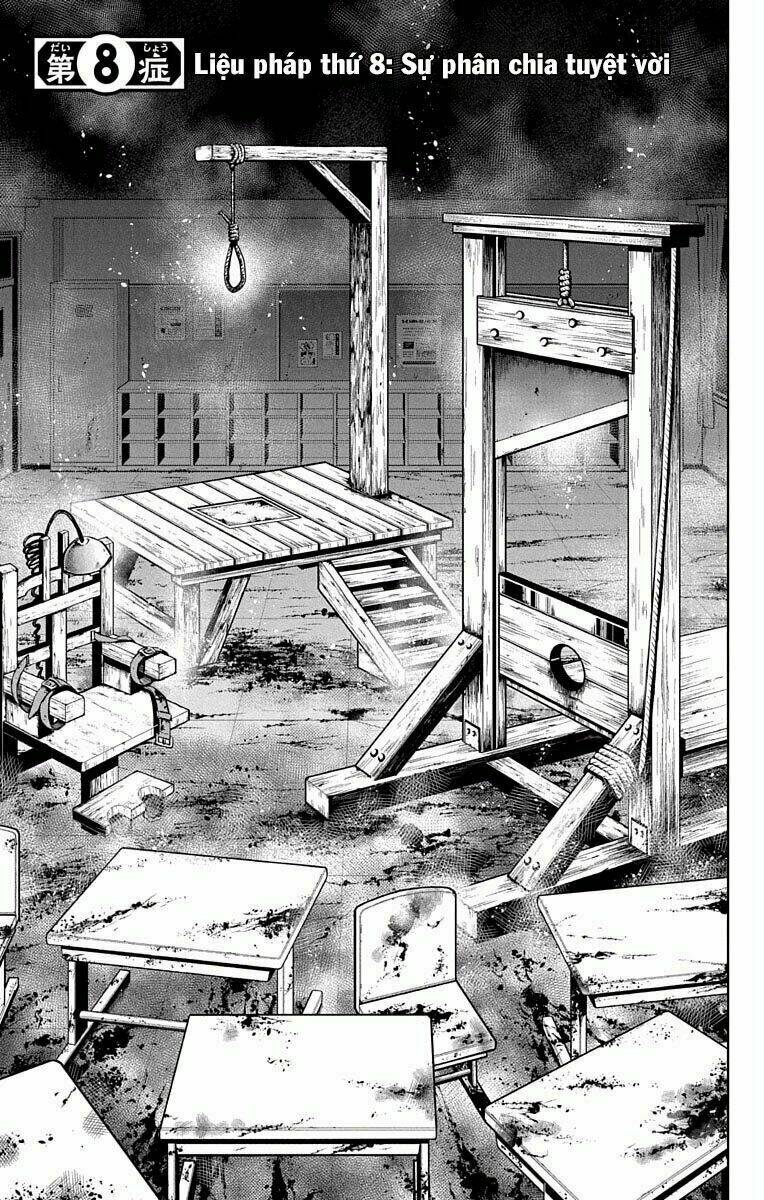 Shounen Shoujo: Chapter 8