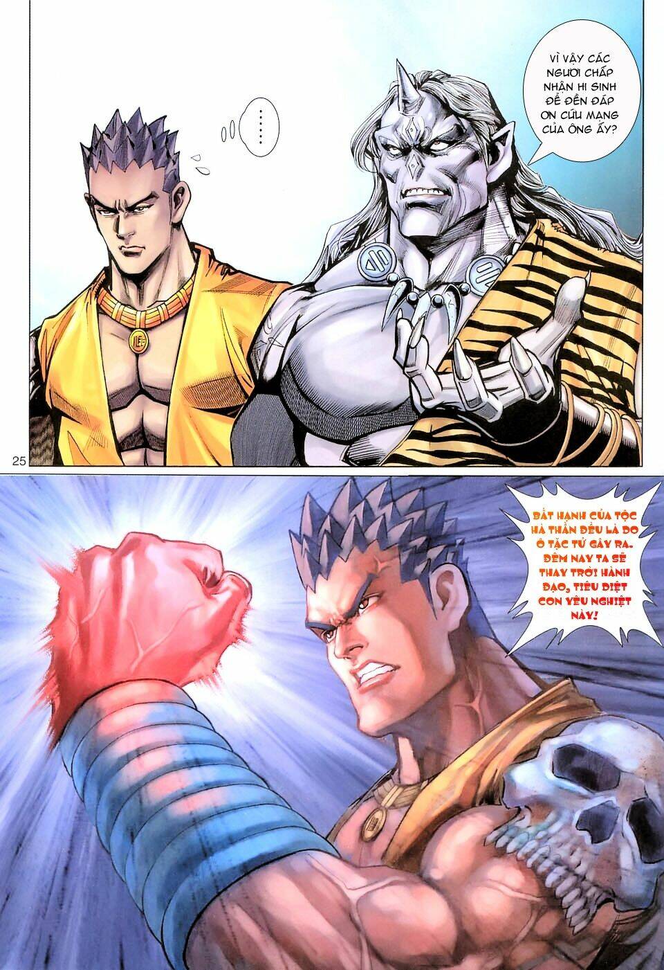 Đại Thánh Vương: Chapter 105