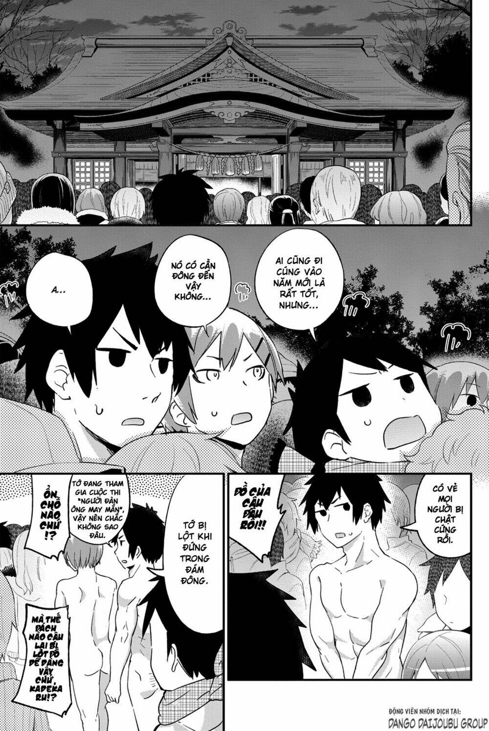 Dansan Joshi: Chapter 20