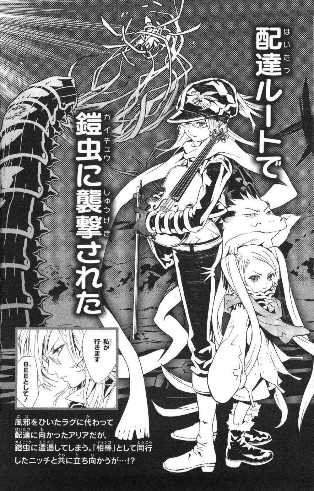 Ong Đưa Thư: Chapter 34