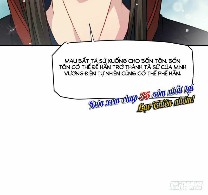 Ngạo Kiều Quỷ Vương Yêu Ta: Chapter 84