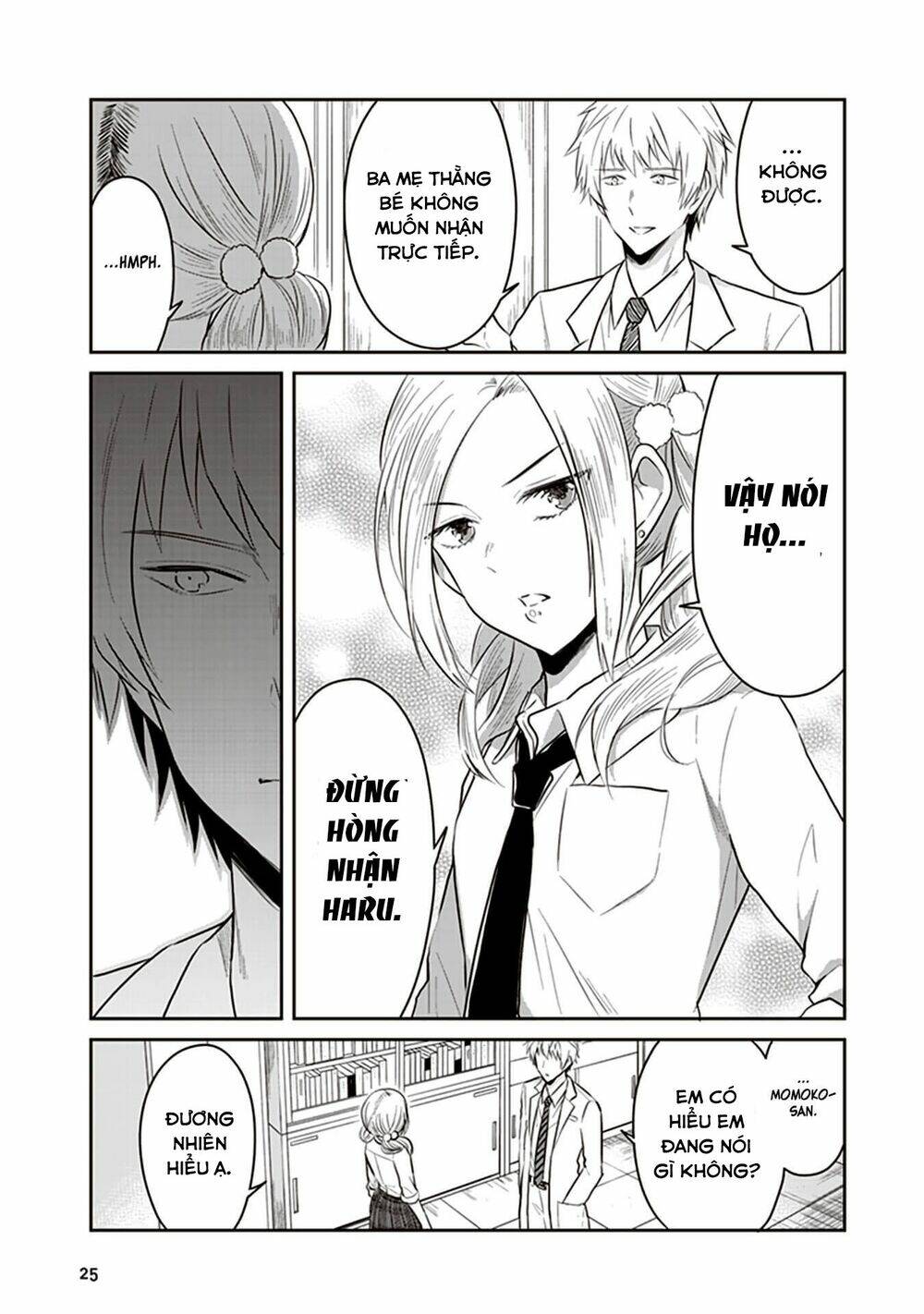 Jk To Sutego No Akachan: Chapter 11