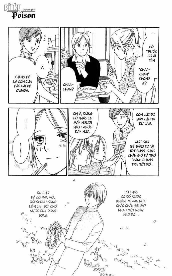 Chou Yo Hana Yo: Chapter 1