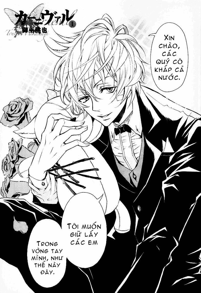 Karneval: Chapter 1