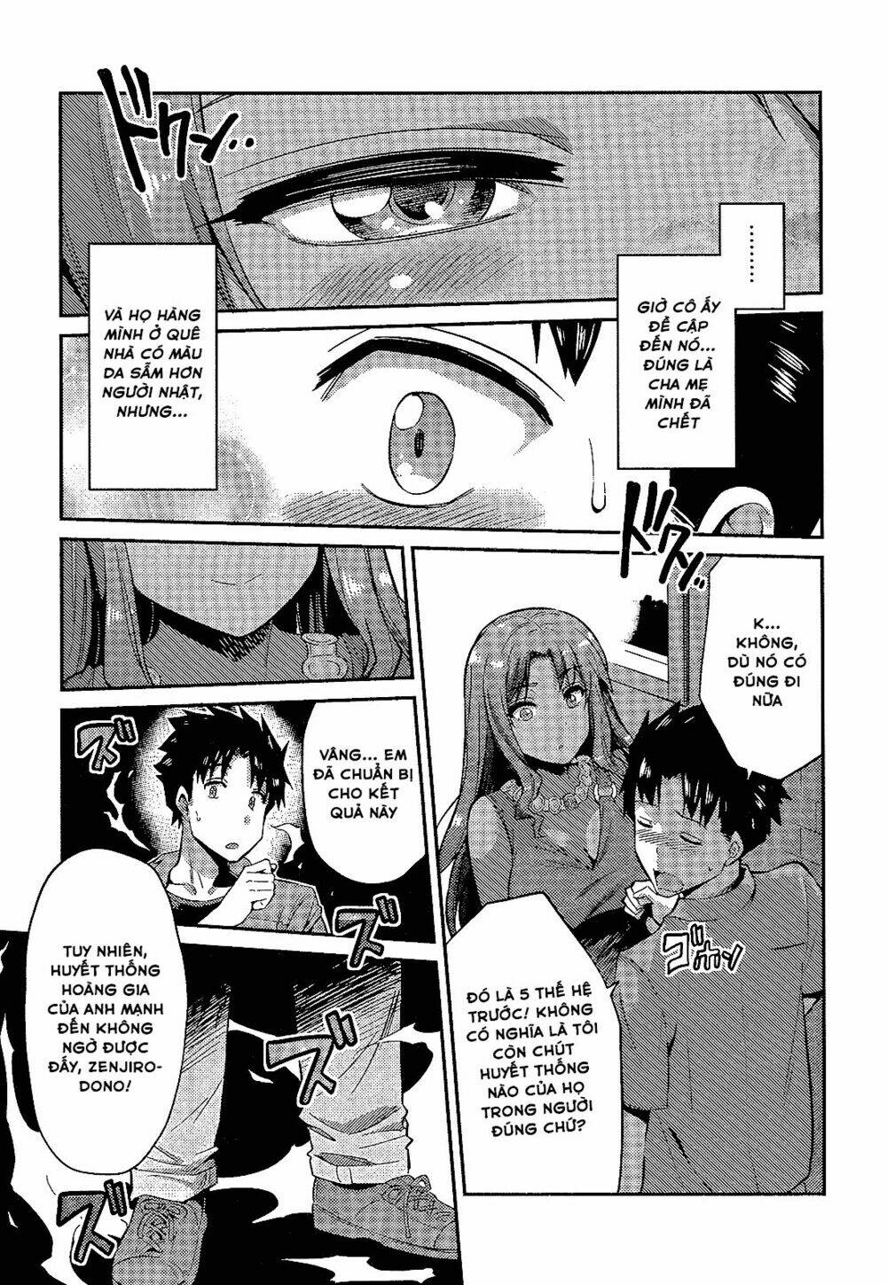 Risou No Himo Seikatsu: Chapter 1