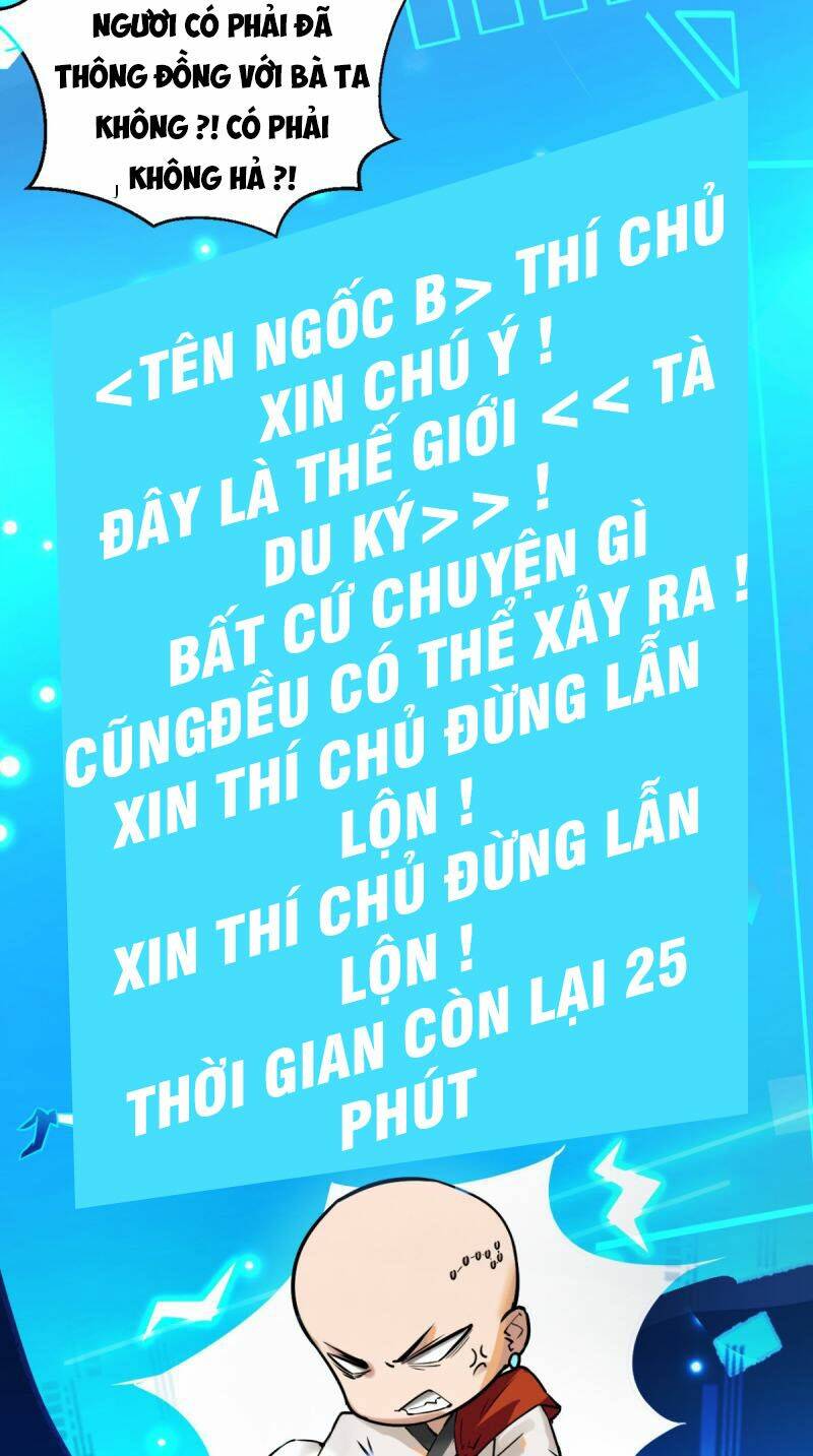 Tà Du Ký: Chapter 1