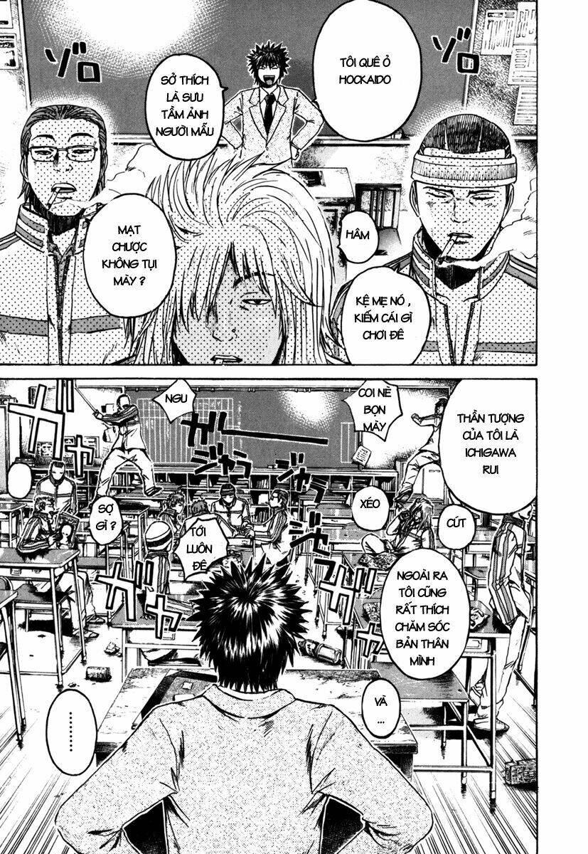 Kamen Teacher: Chapter 1