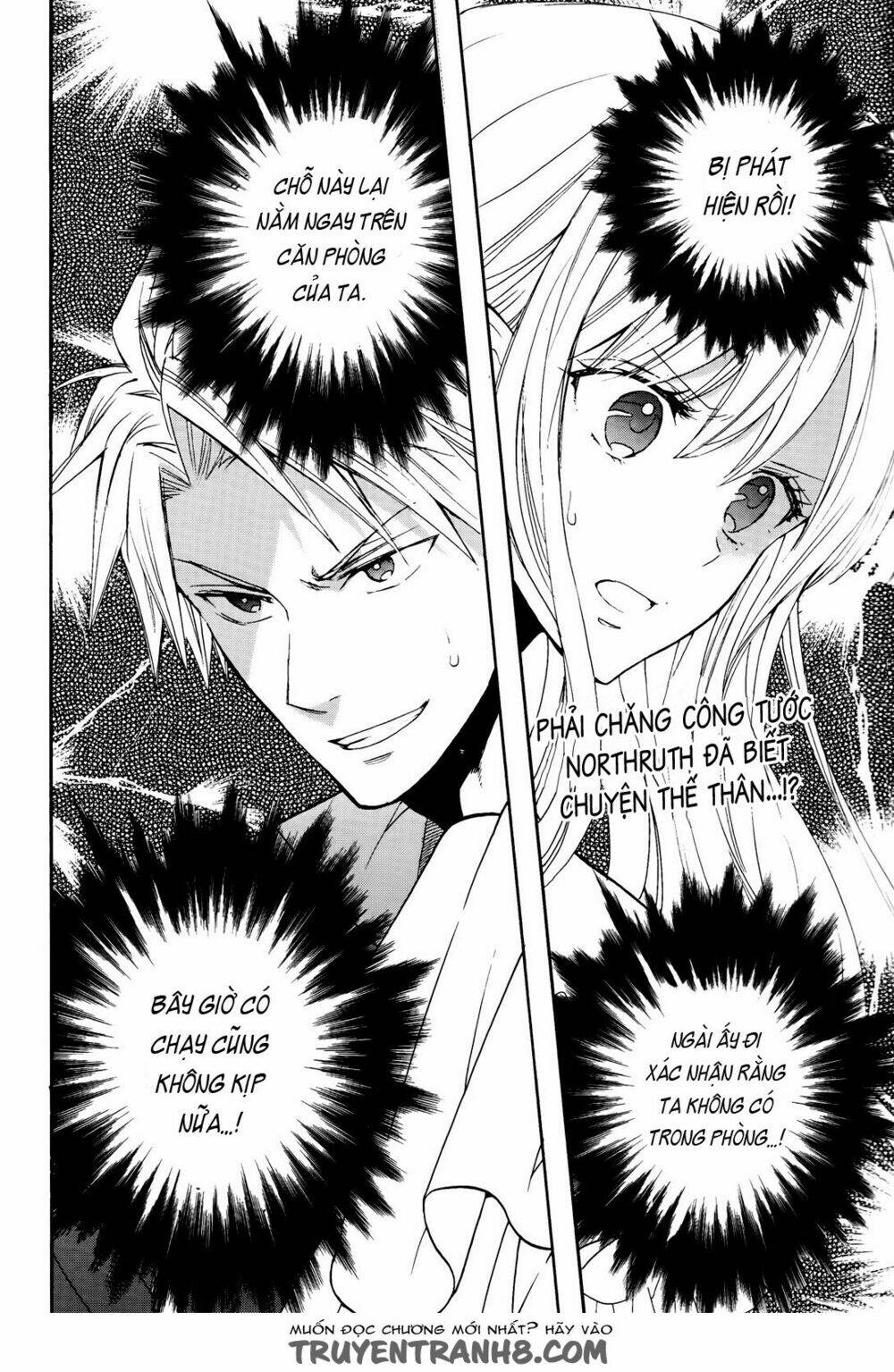 Okobore Hime To Entaku No Kishi: Chapter 8